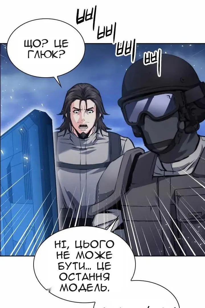 Сторінка 90