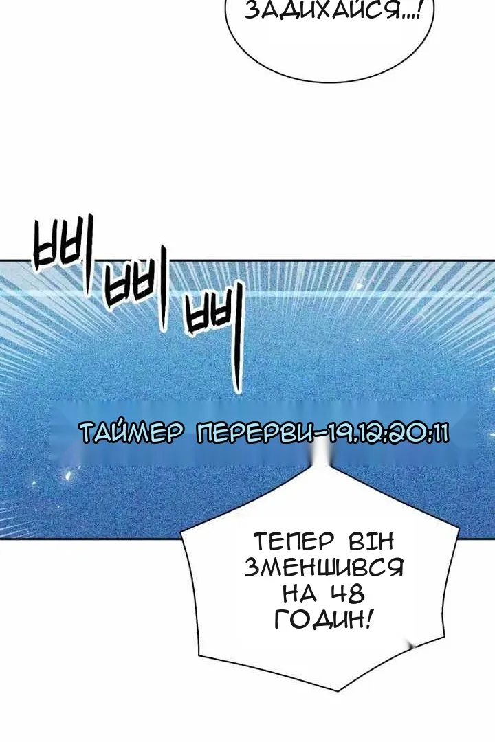 Сторінка 91