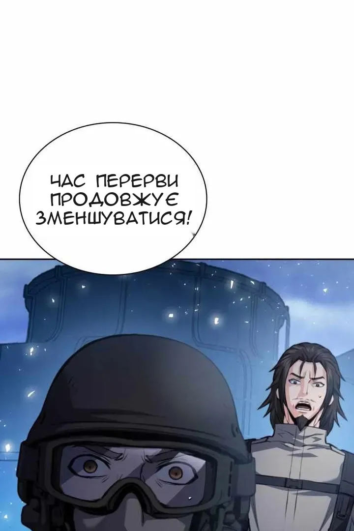 Сторінка 92