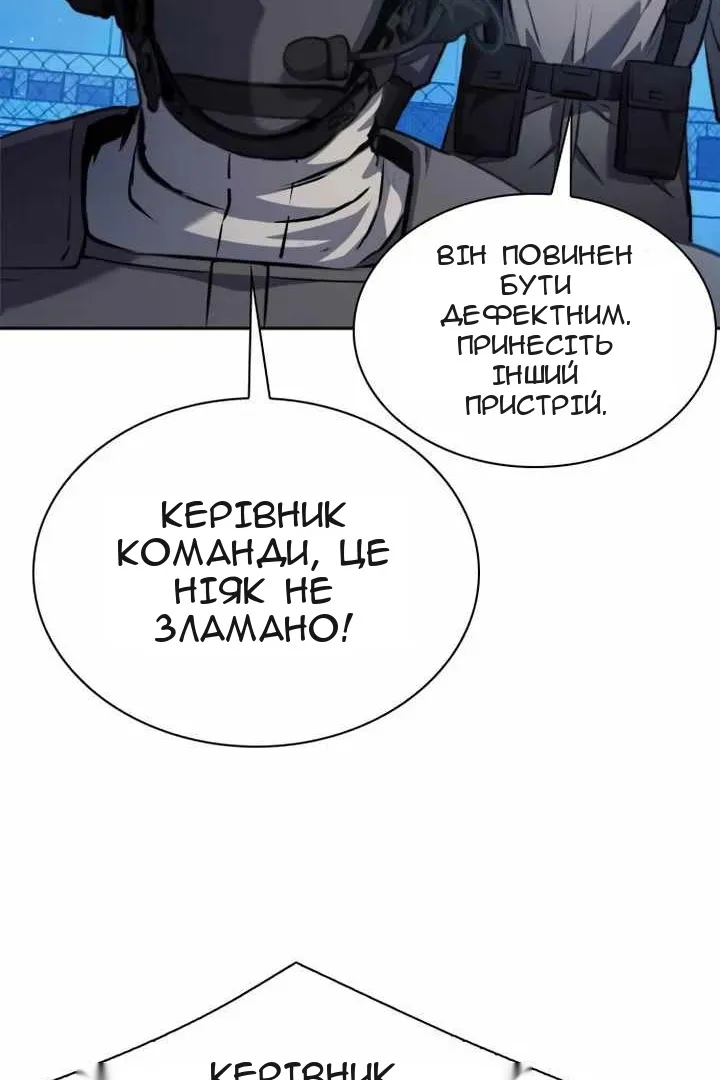 Сторінка 93