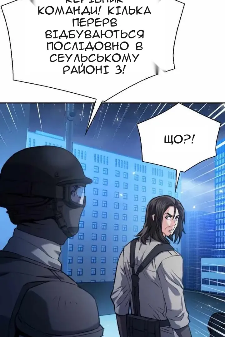 Сторінка 94