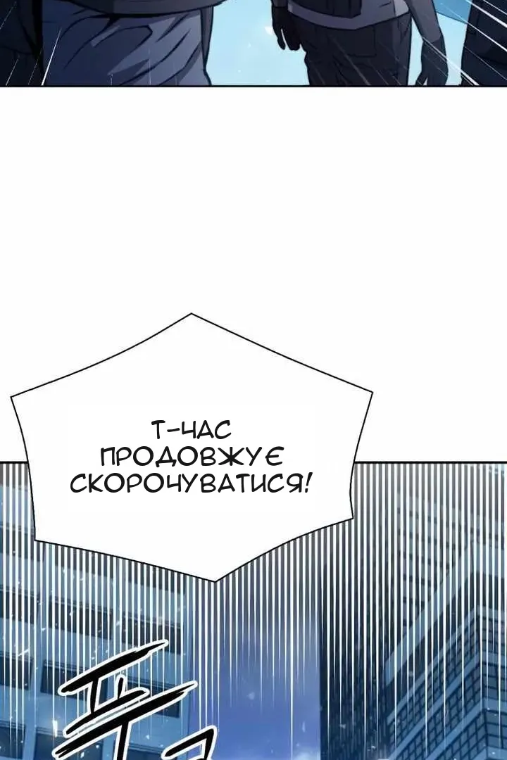 Сторінка 95