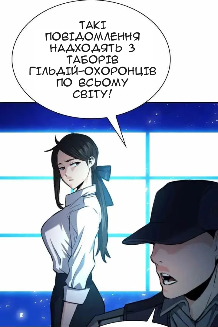 Сторінка 99