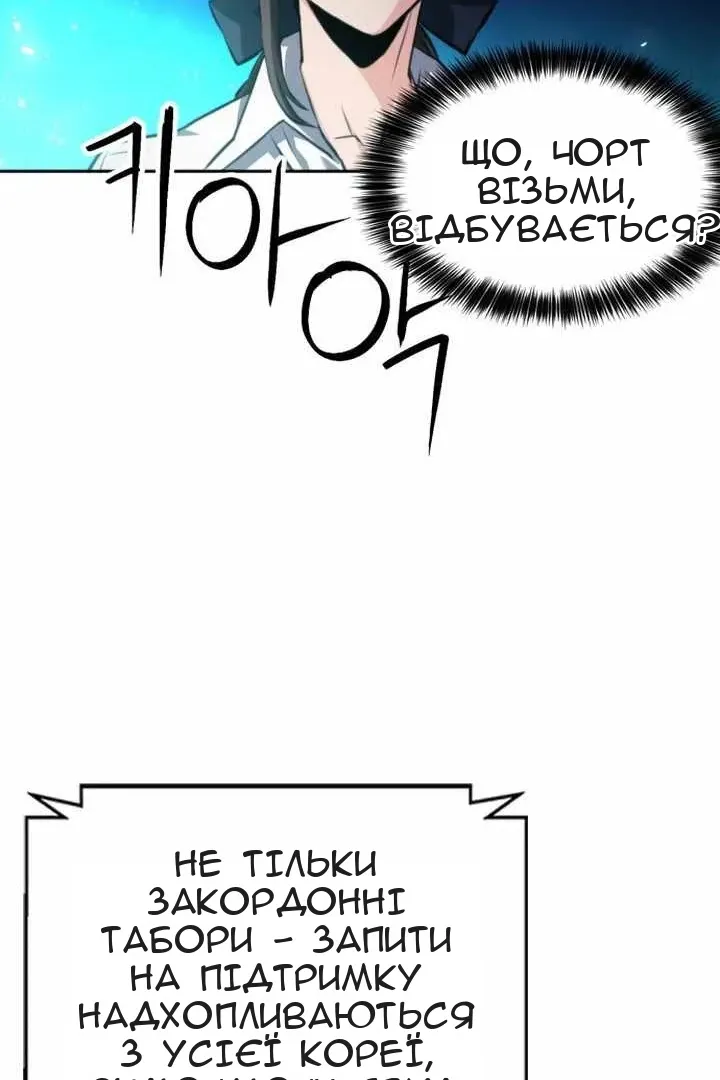 Сторінка 101