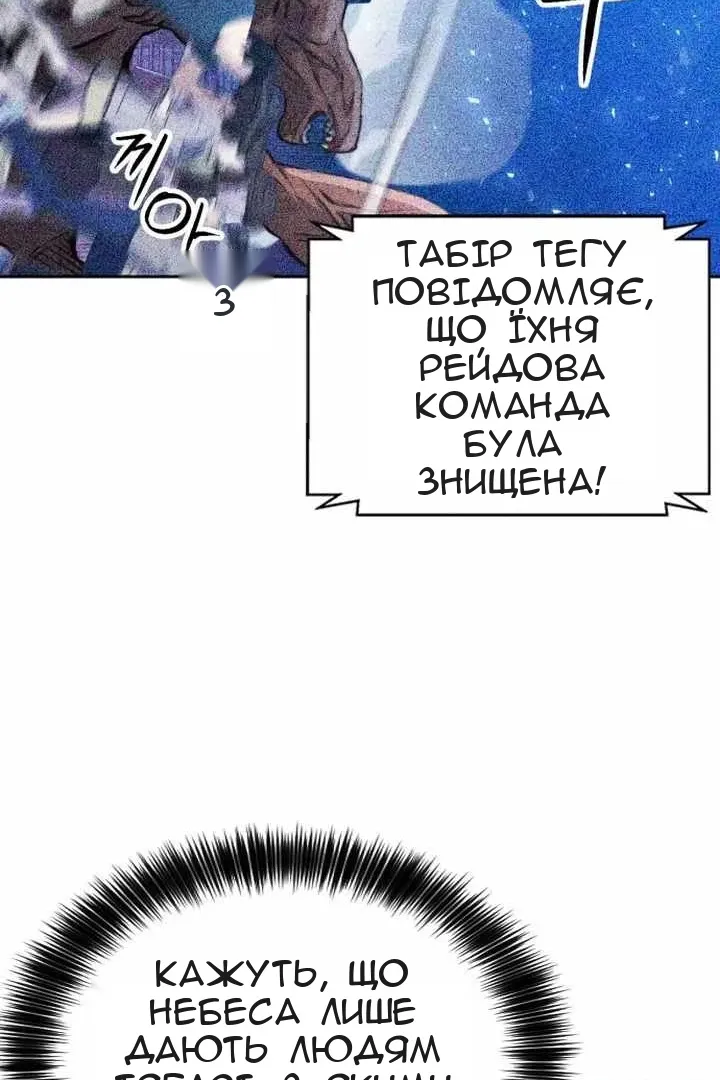 Сторінка 103