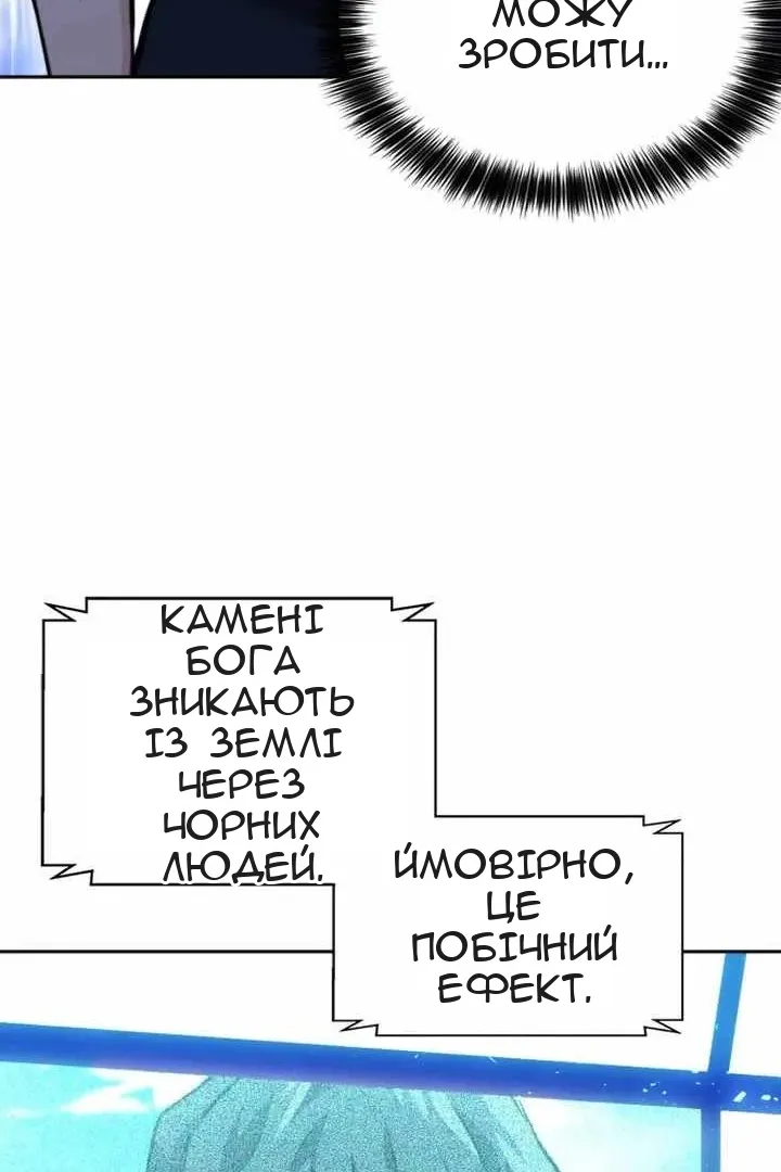 Сторінка 107