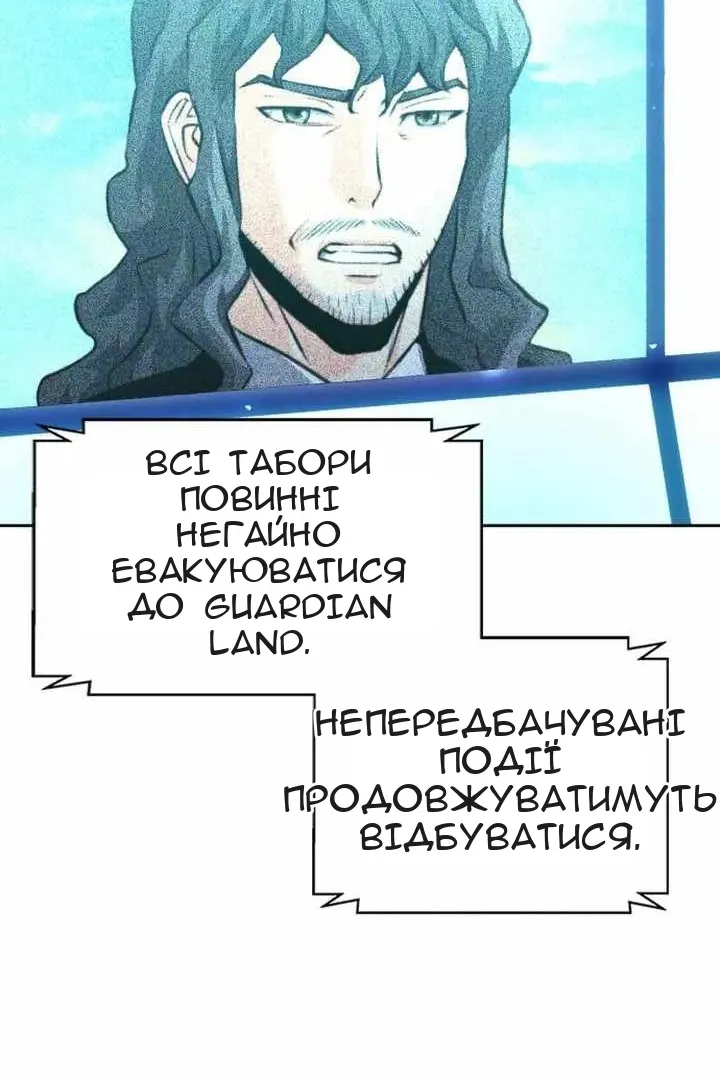 Сторінка 108