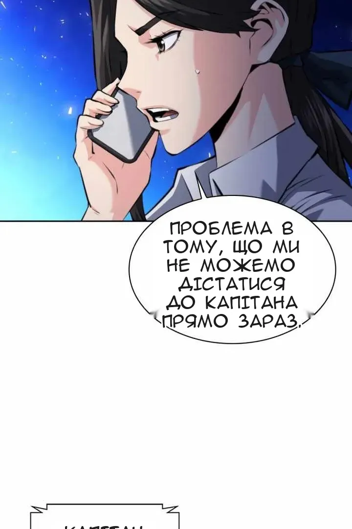 Сторінка 111