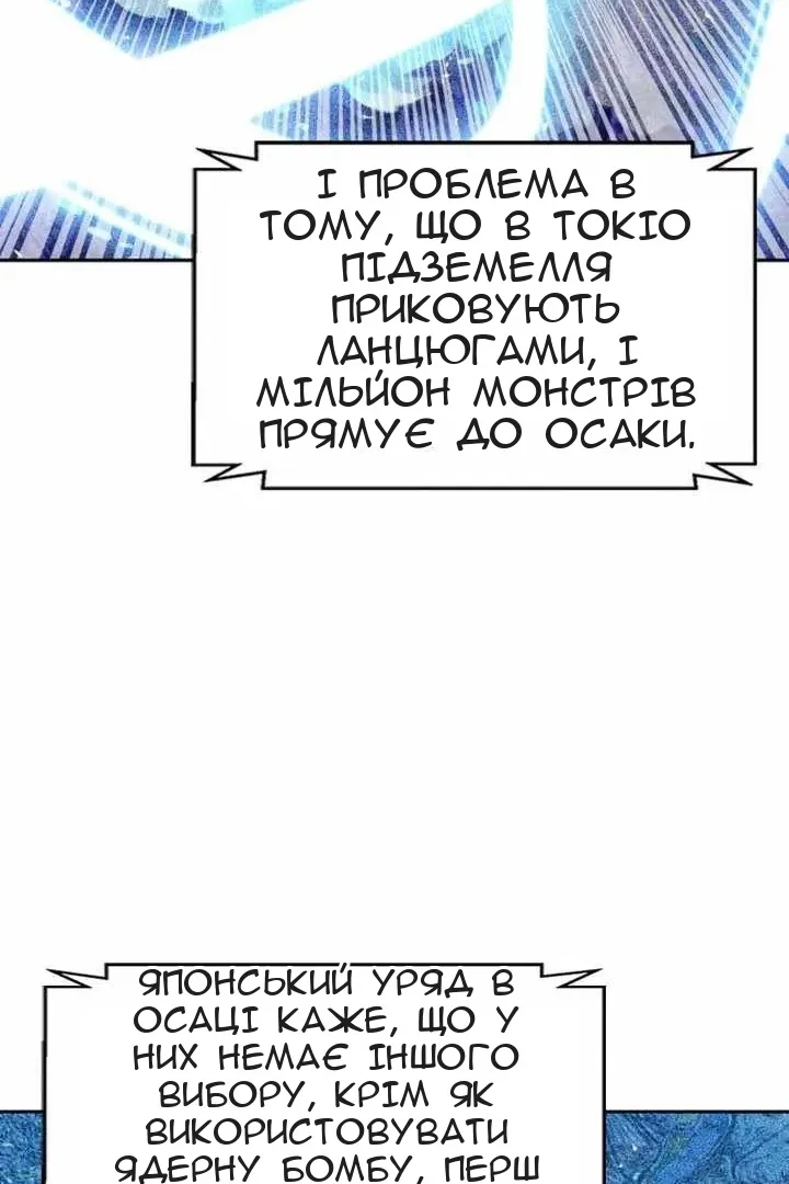 Сторінка 113