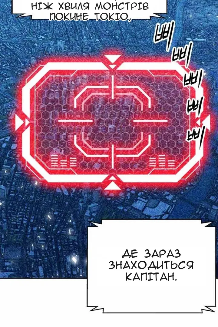 Сторінка 114