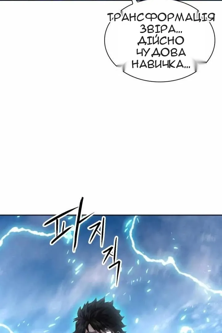 Сторінка 119
