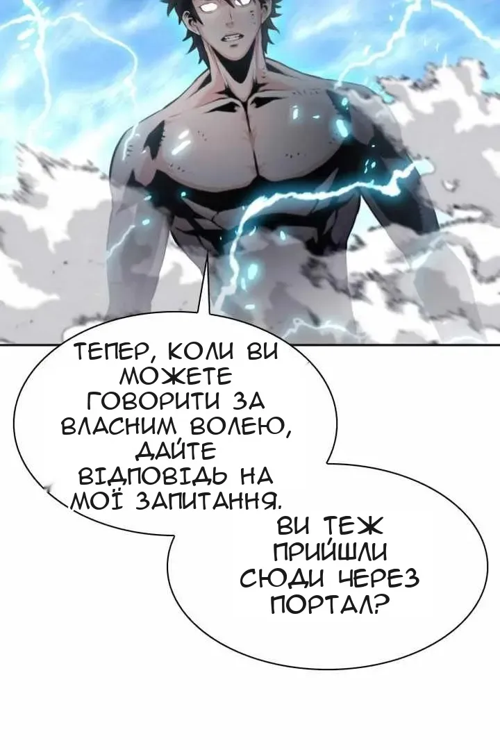 Сторінка 120