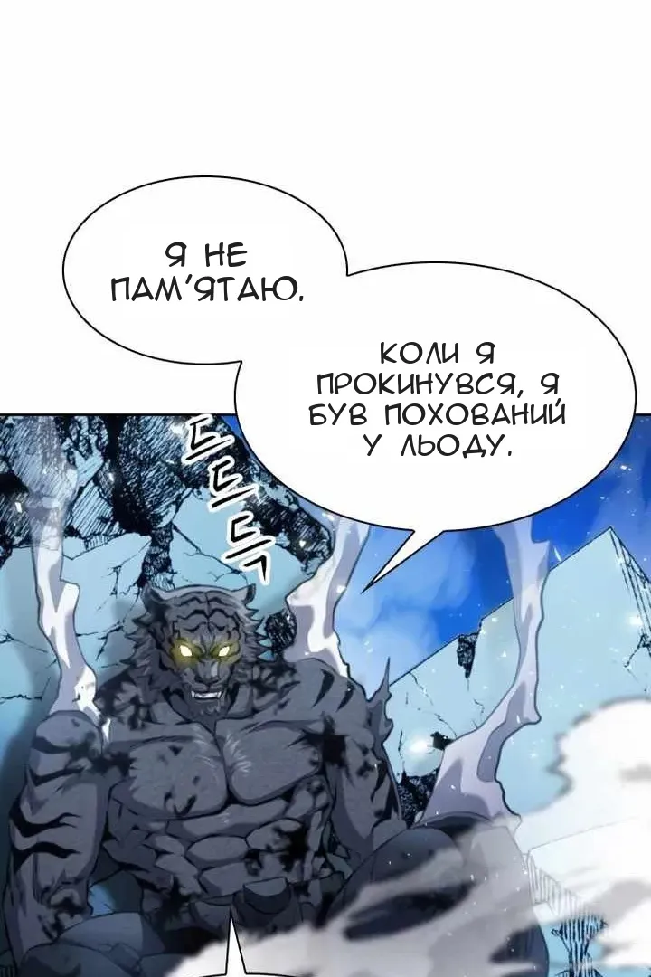 Сторінка 121