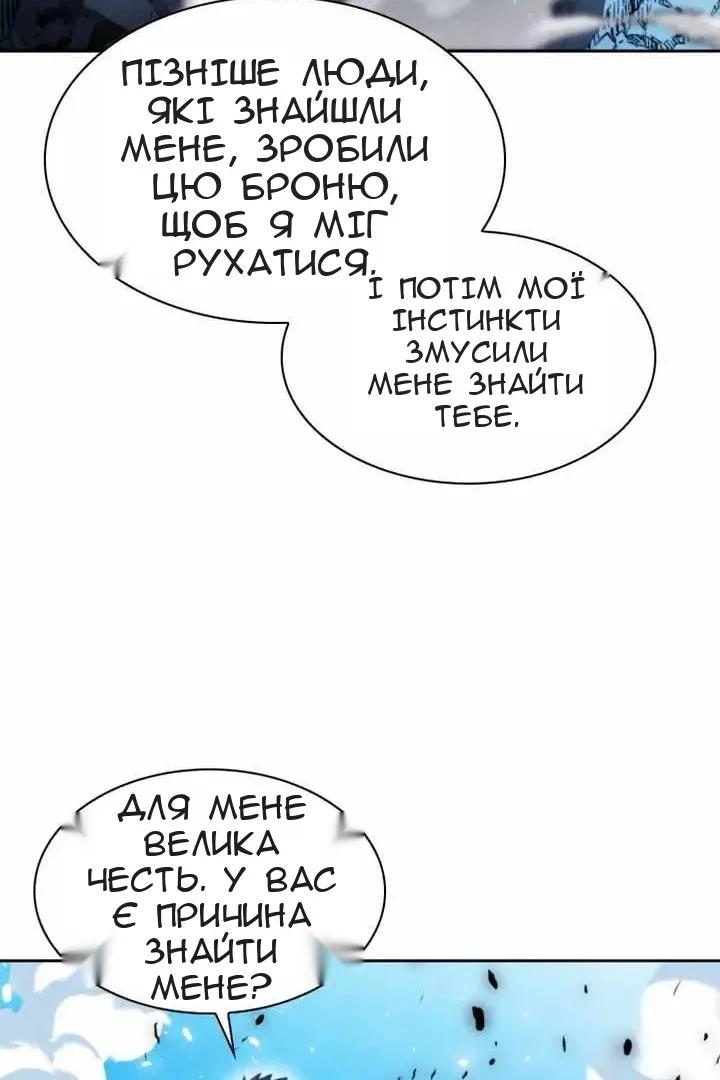 Сторінка 122