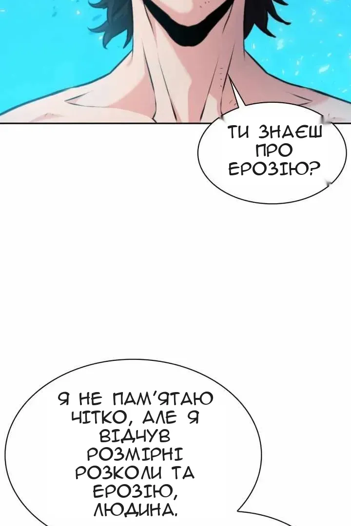 Сторінка 126
