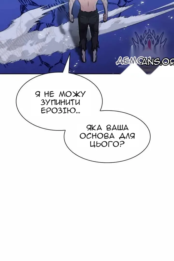 Сторінка 128