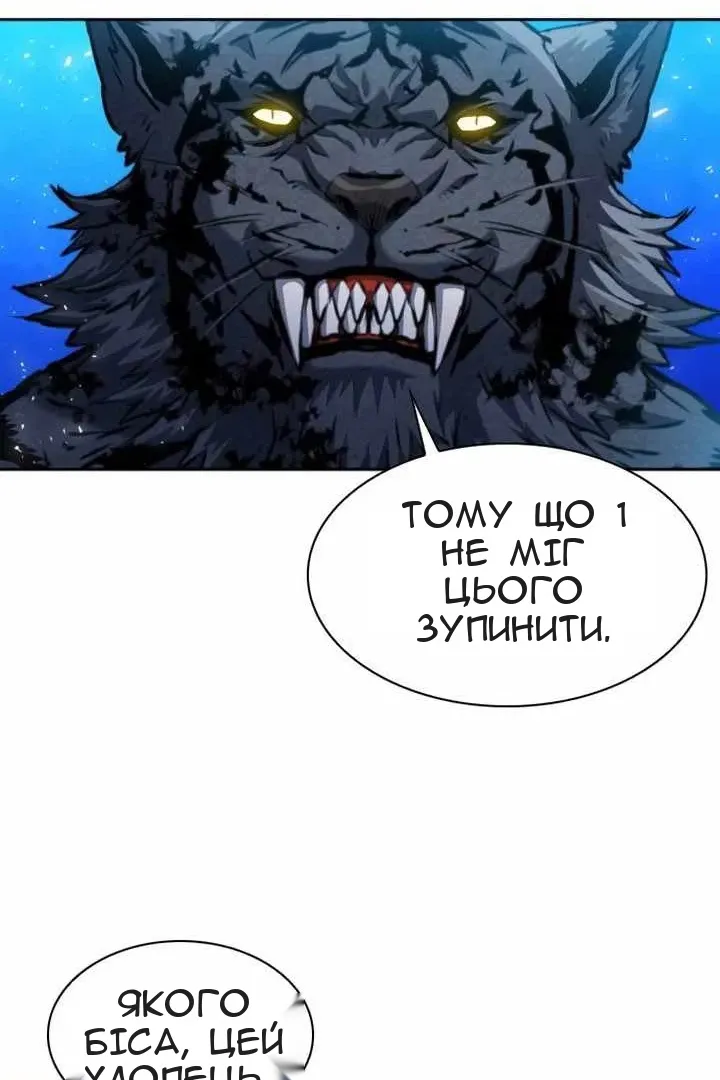 Сторінка 129