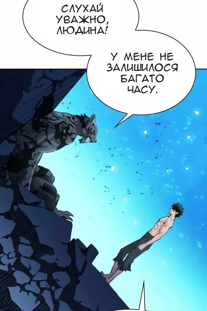 Сторінка 131