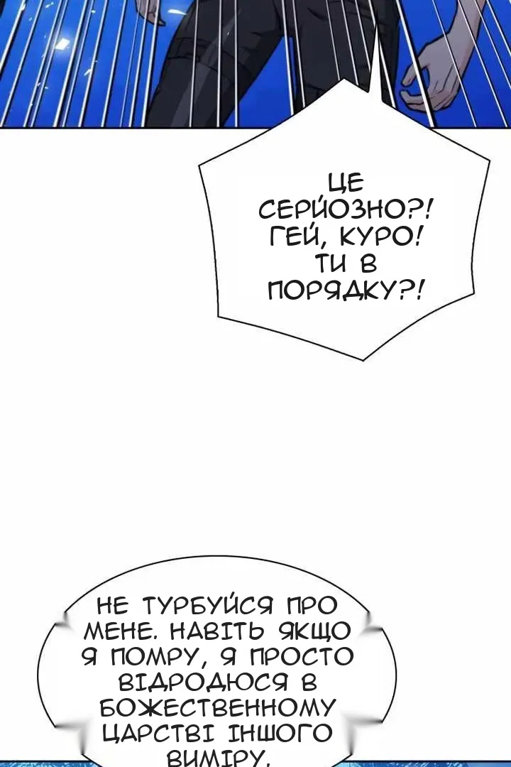 Сторінка 137
