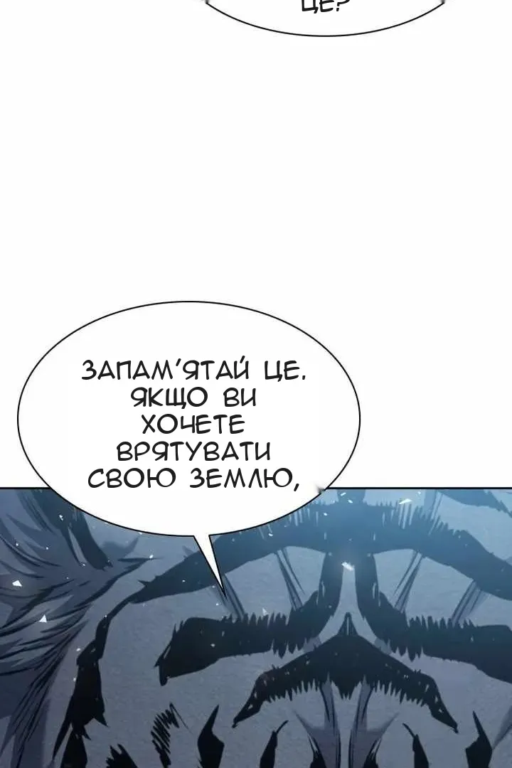 Сторінка 139