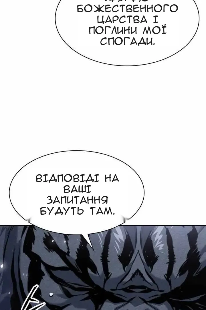 Сторінка 141