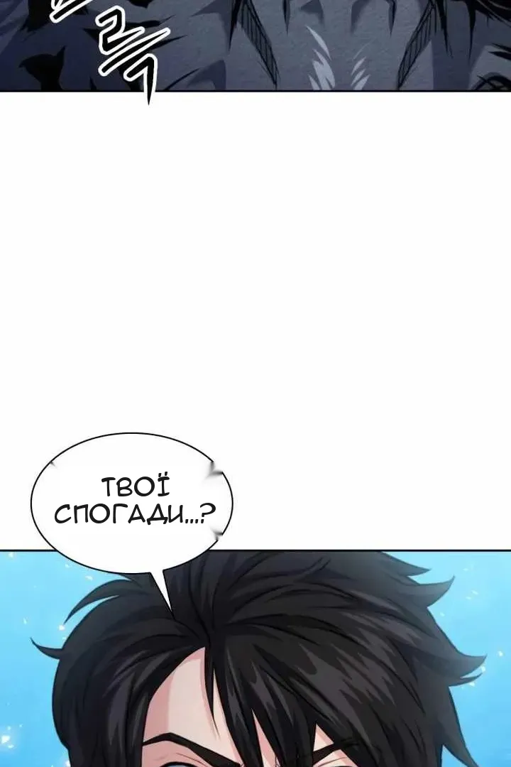 Сторінка 142