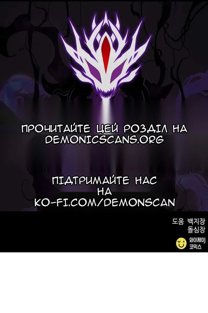 Сторінка 147
