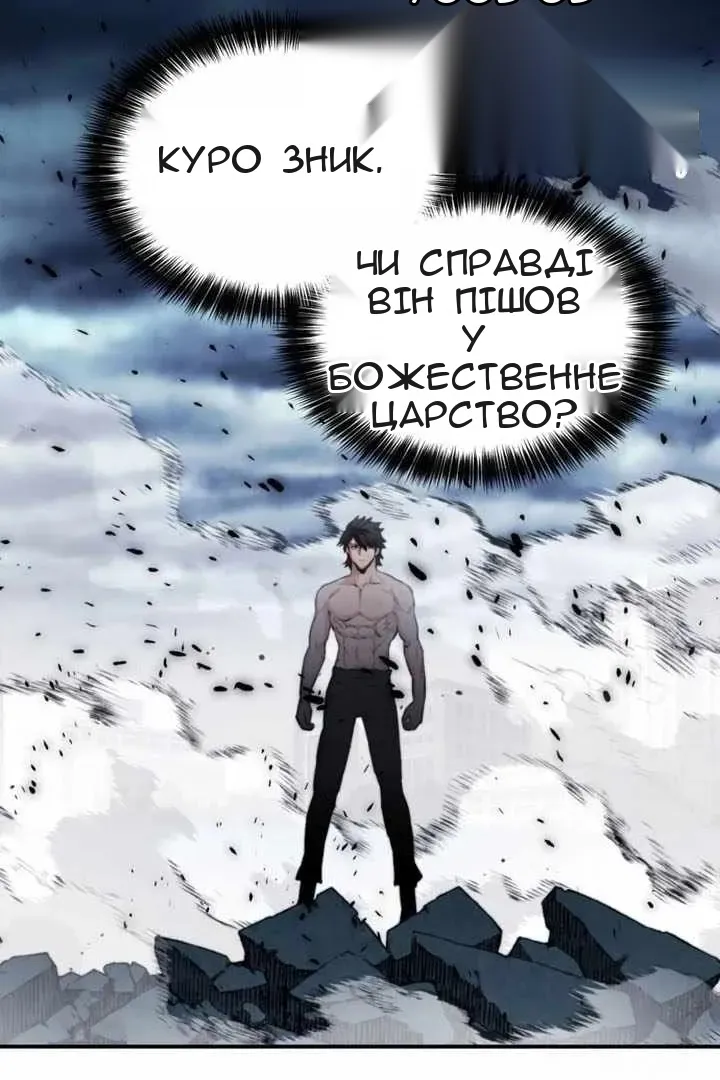 Сторінка 14