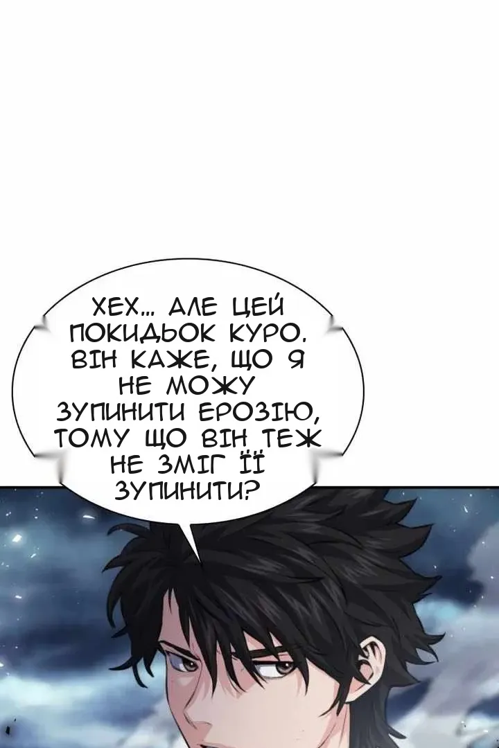 Сторінка 15