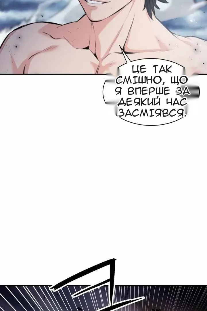 Сторінка 16