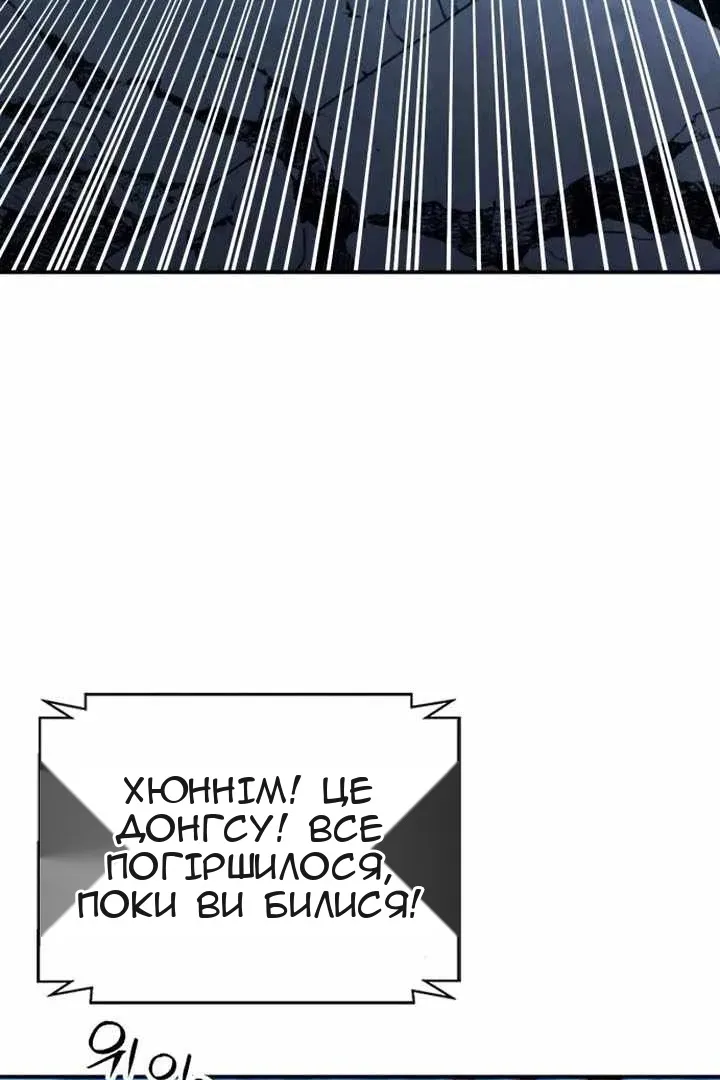 Сторінка 18