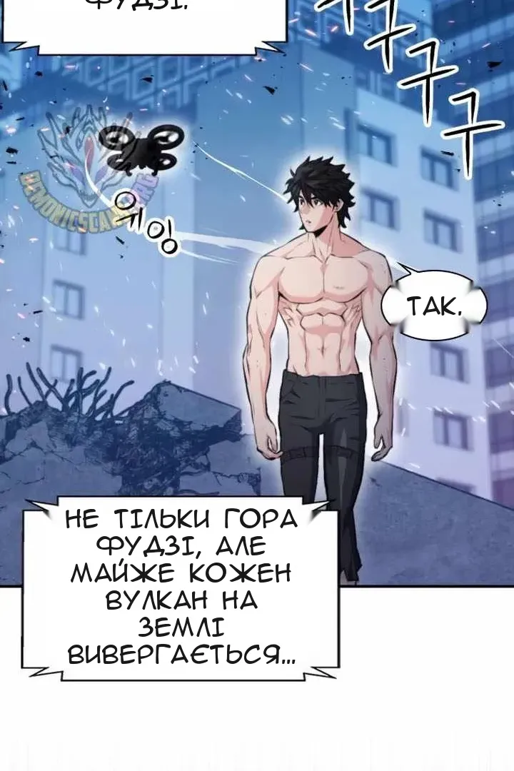 Сторінка 20