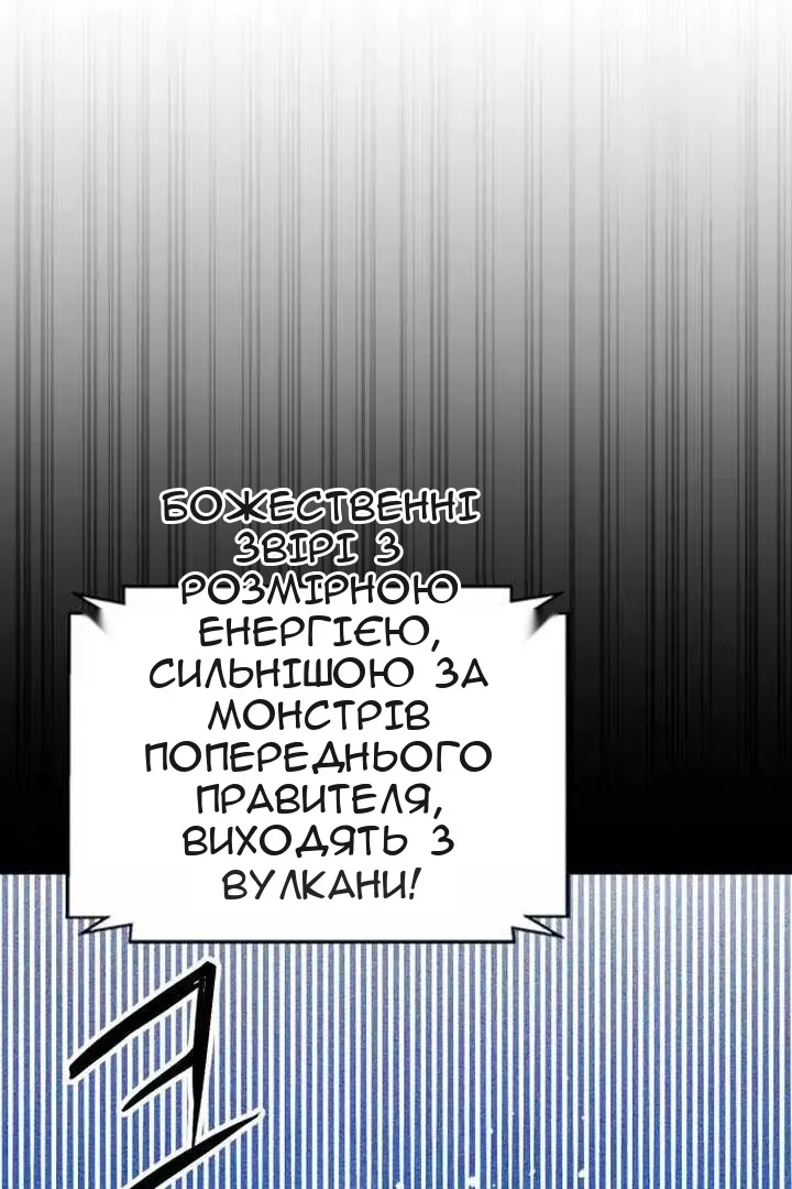Сторінка 21