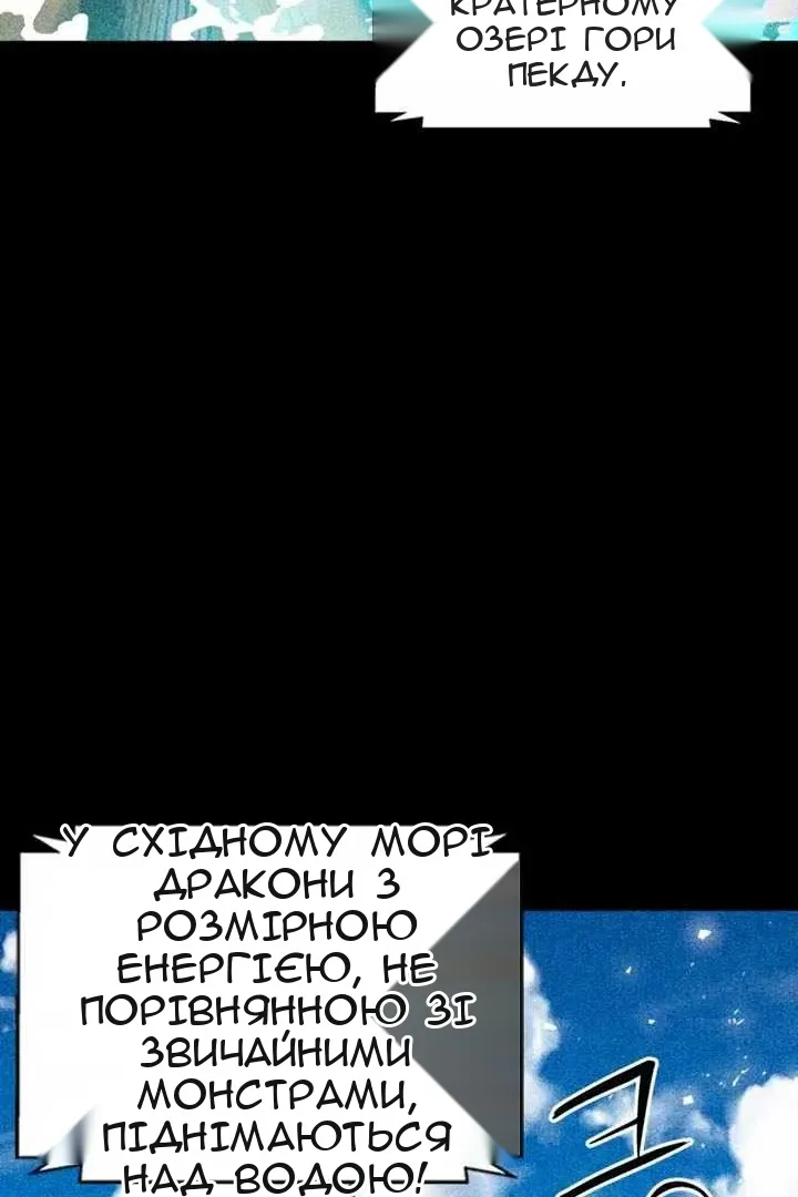Сторінка 23
