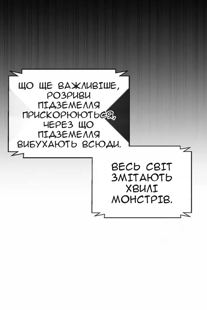 Сторінка 25