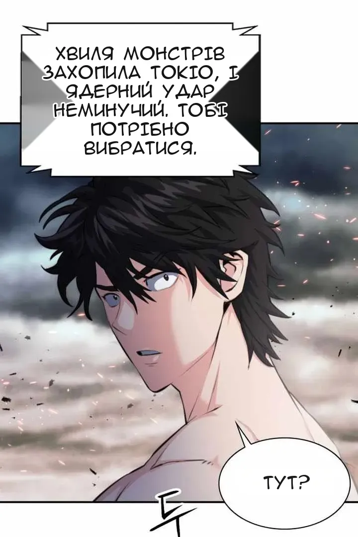 Сторінка 26