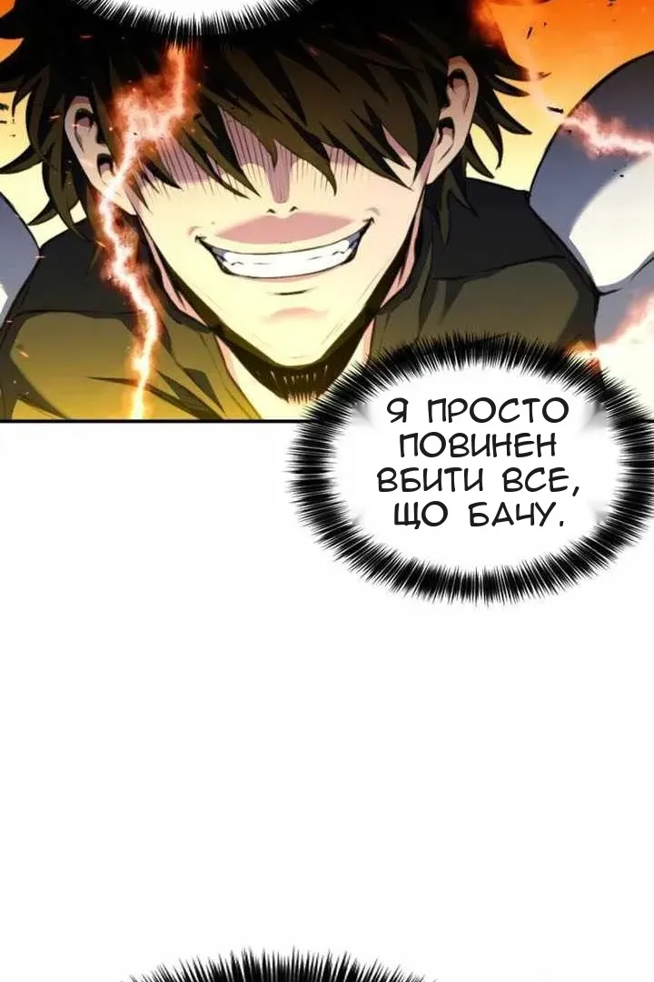 Сторінка 34