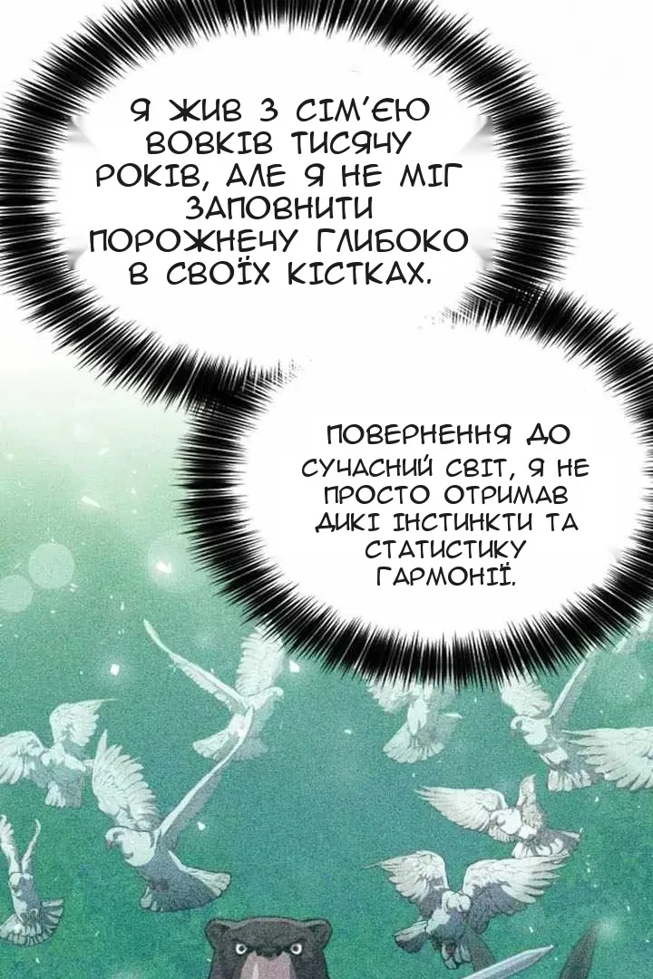 Сторінка 35