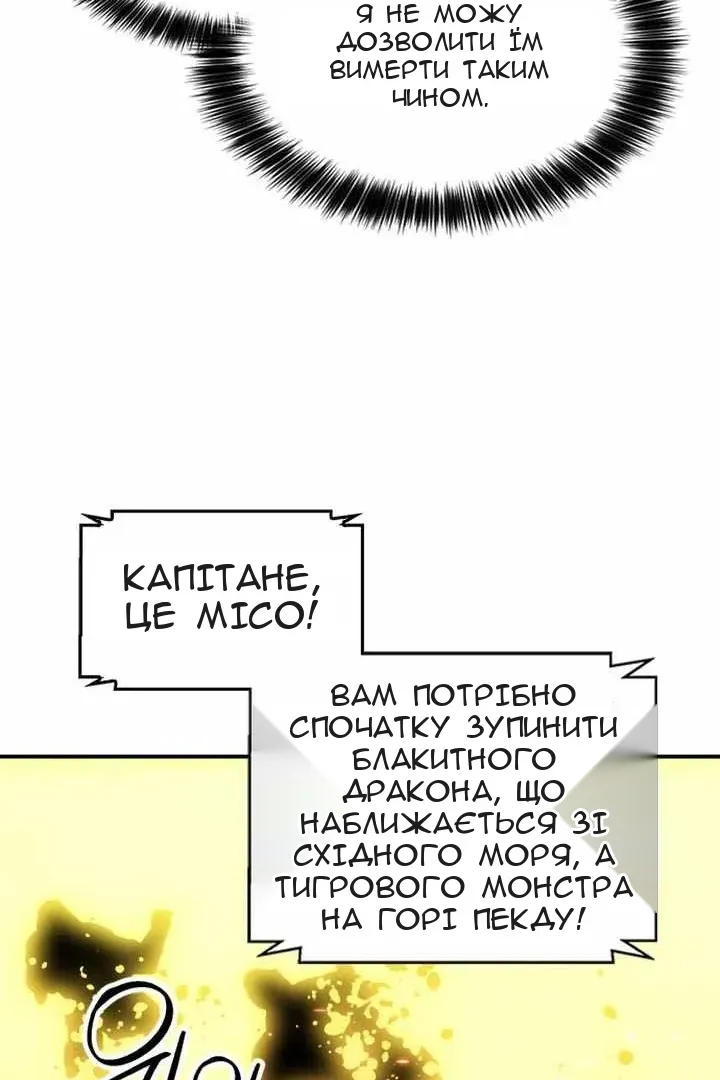 Сторінка 37