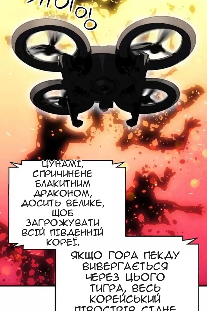 Сторінка 38