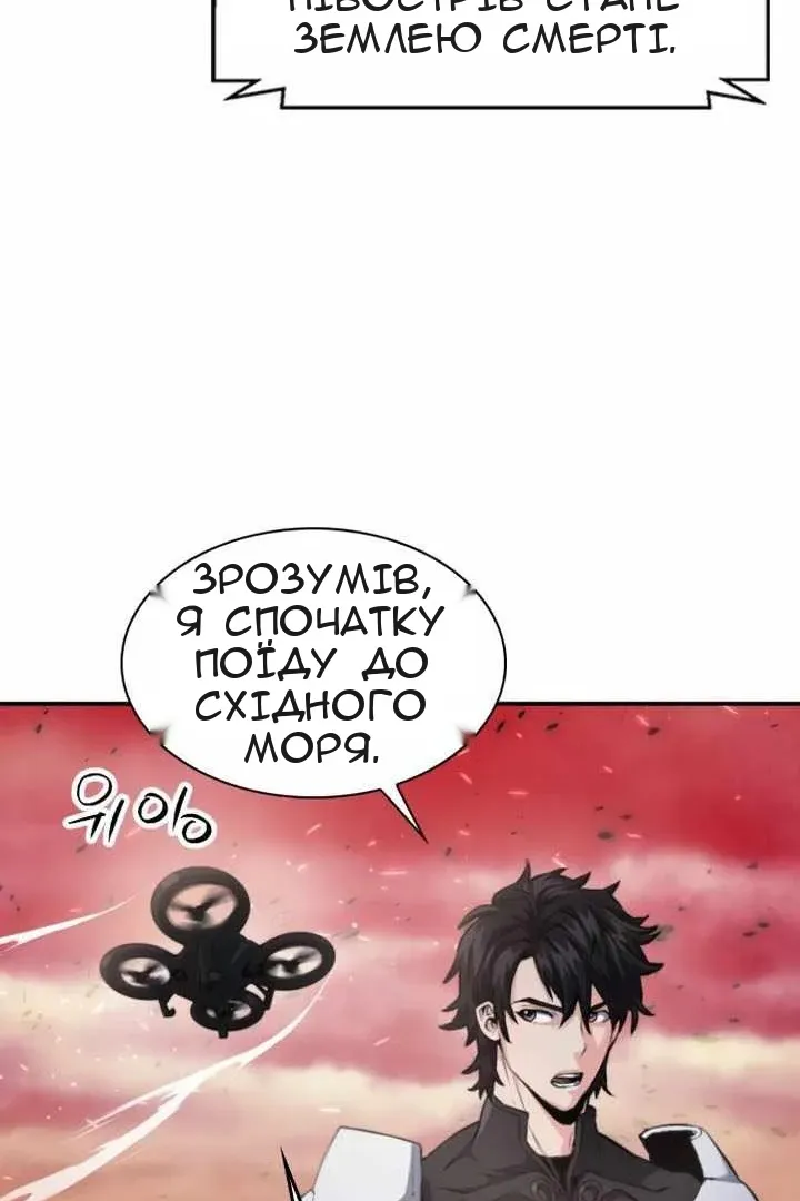 Сторінка 39