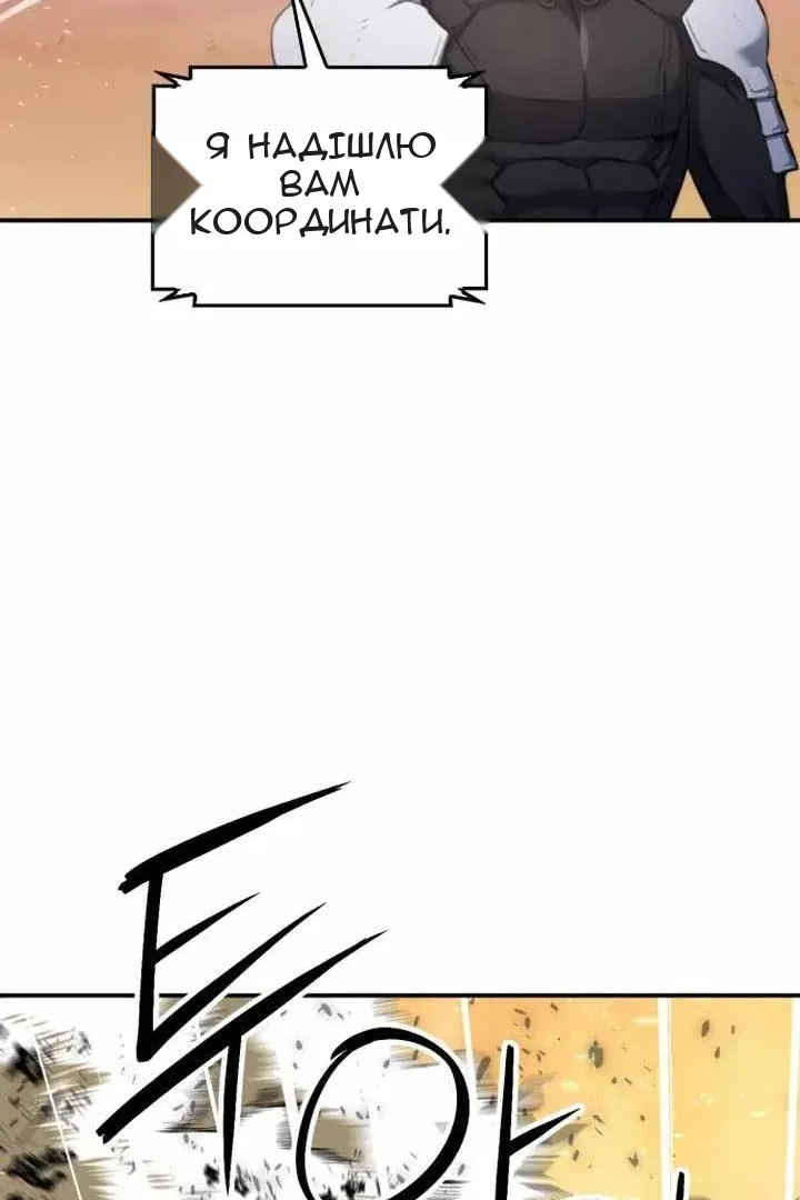 Сторінка 40