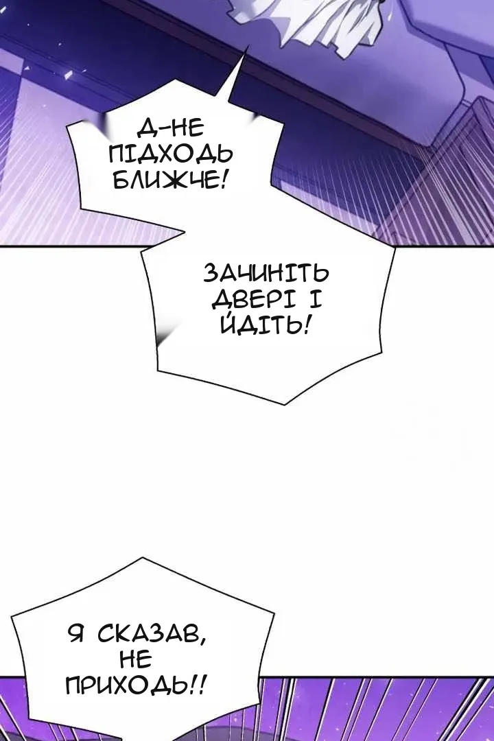 Сторінка 53