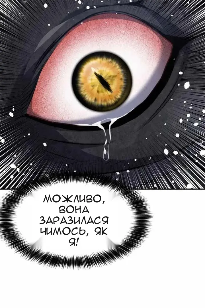 Сторінка 58