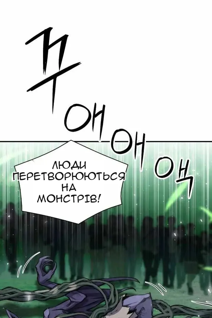 Сторінка 63