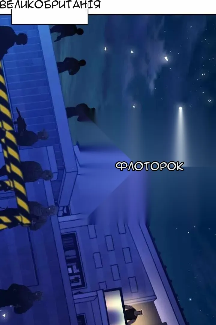Сторінка 70