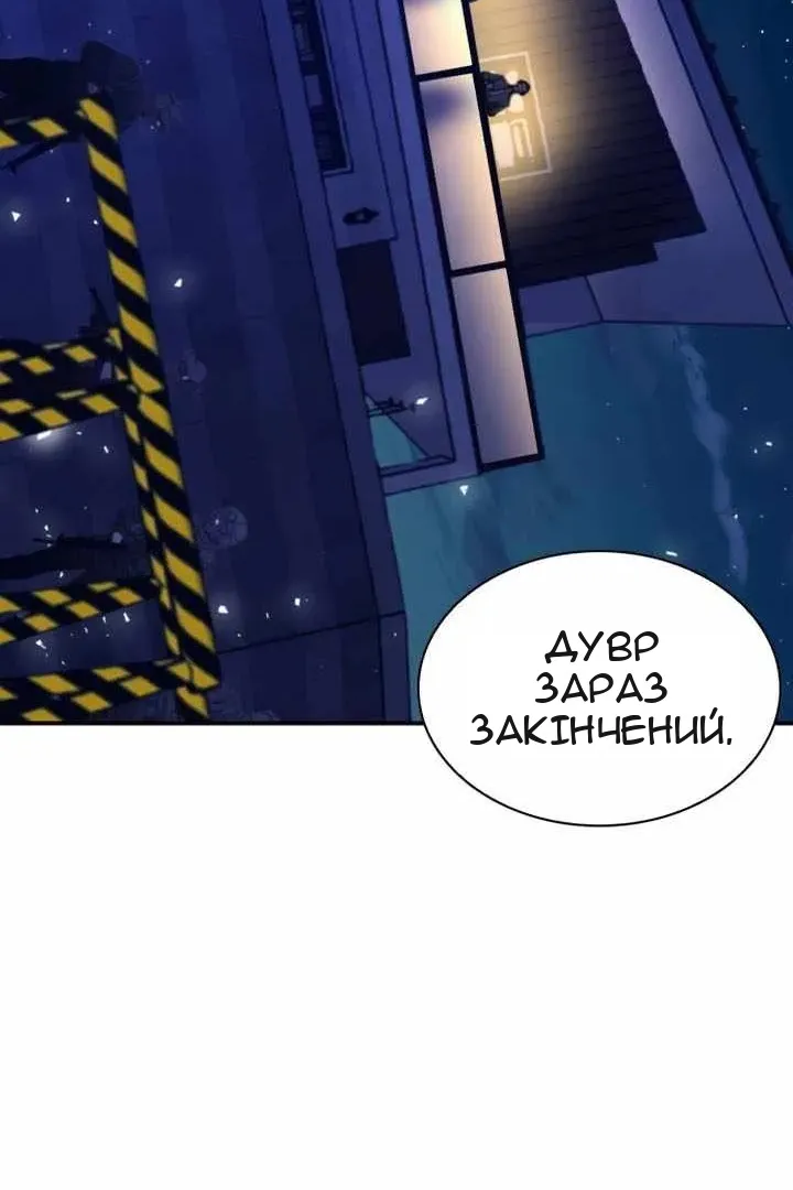 Сторінка 71