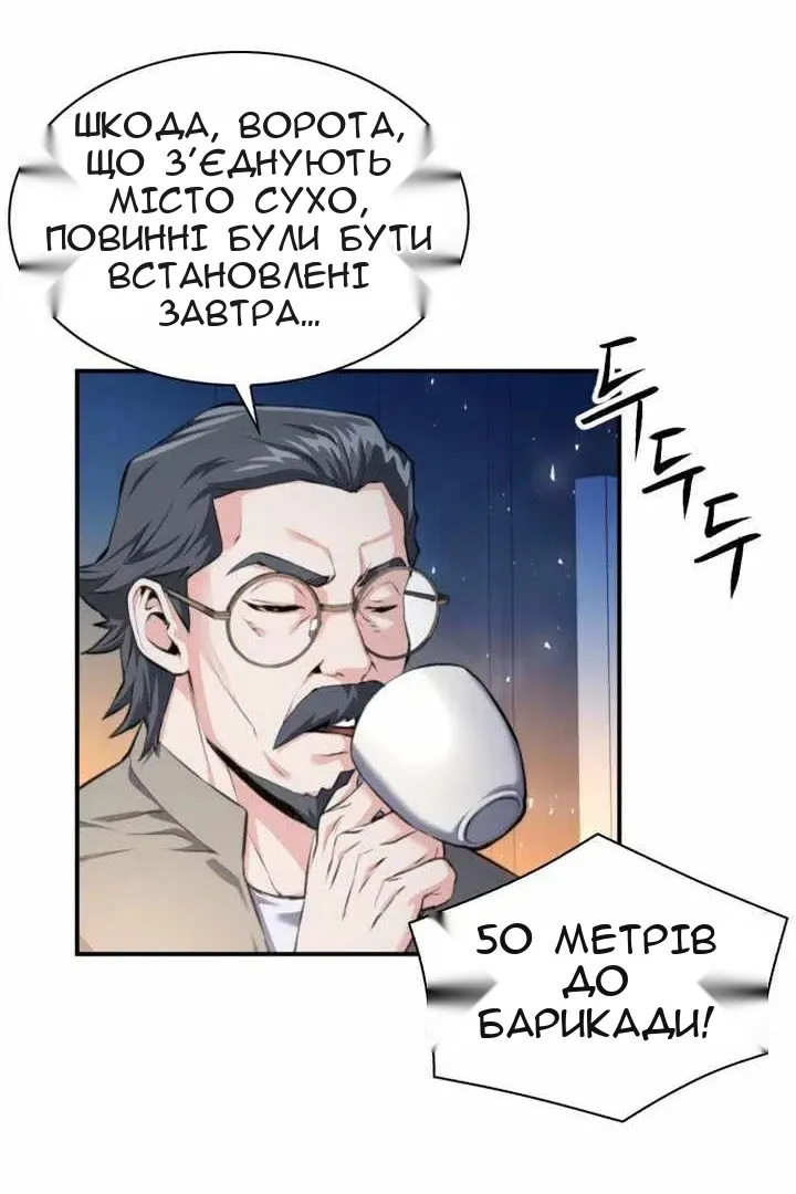 Сторінка 72
