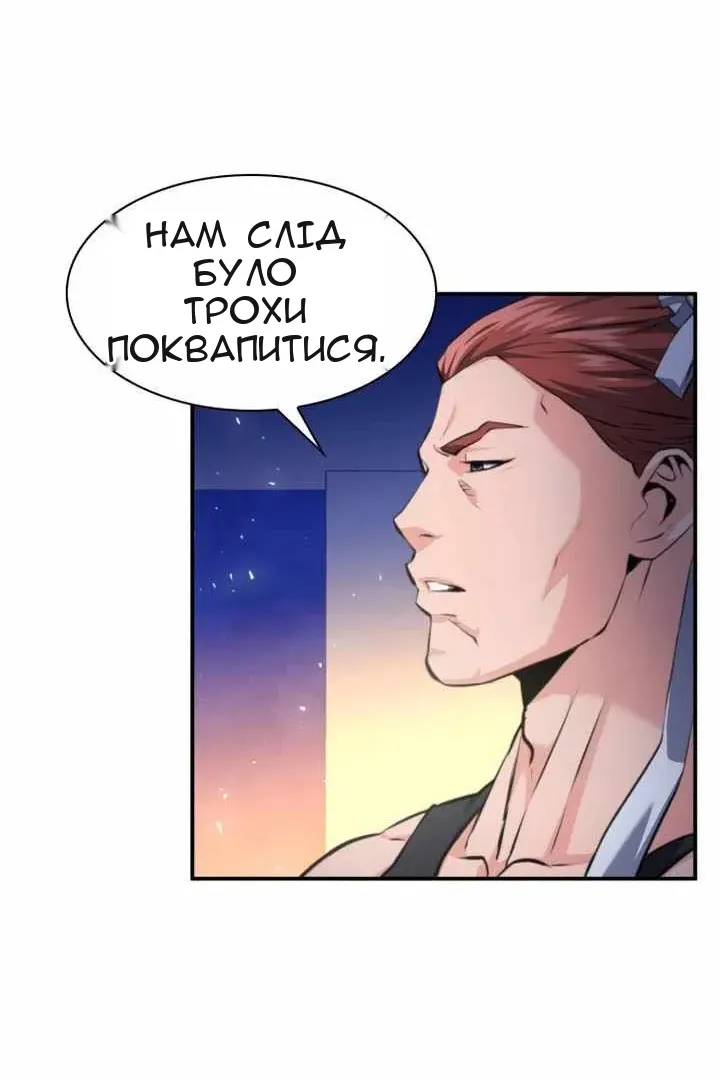 Сторінка 73