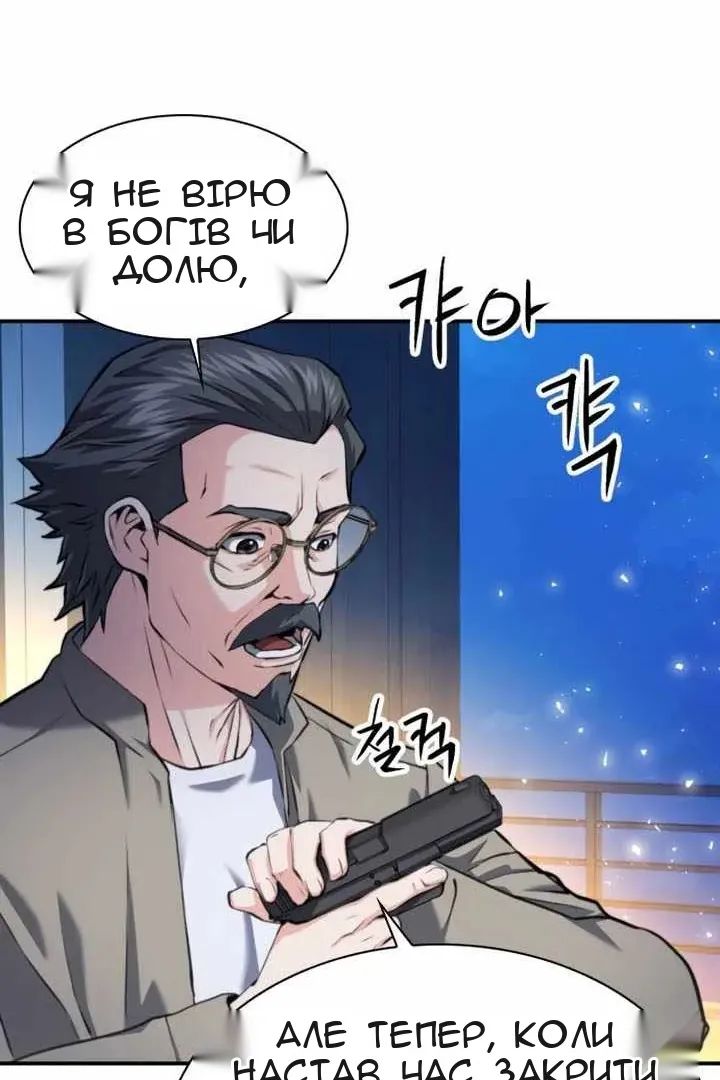 Сторінка 74